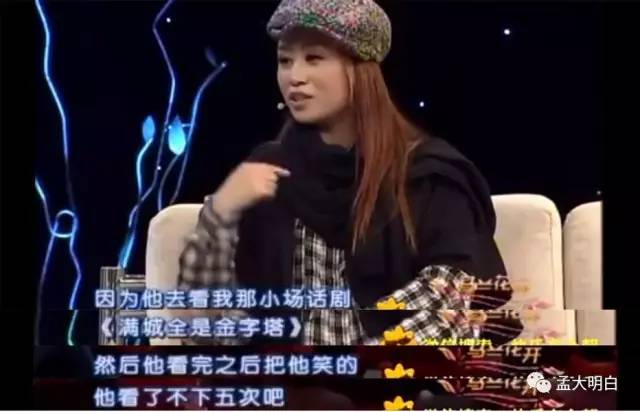 佟丽娅依附婚姻，马丽掌控爱情，强大的女人一定不快乐吗？