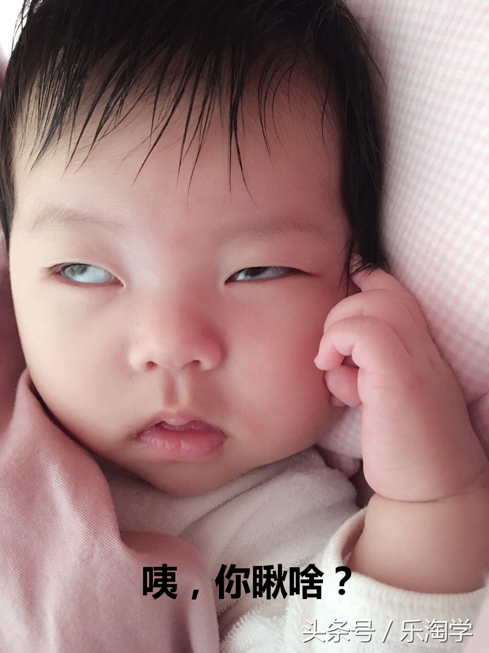 亲子漫画图片,亲子健康成长漫画