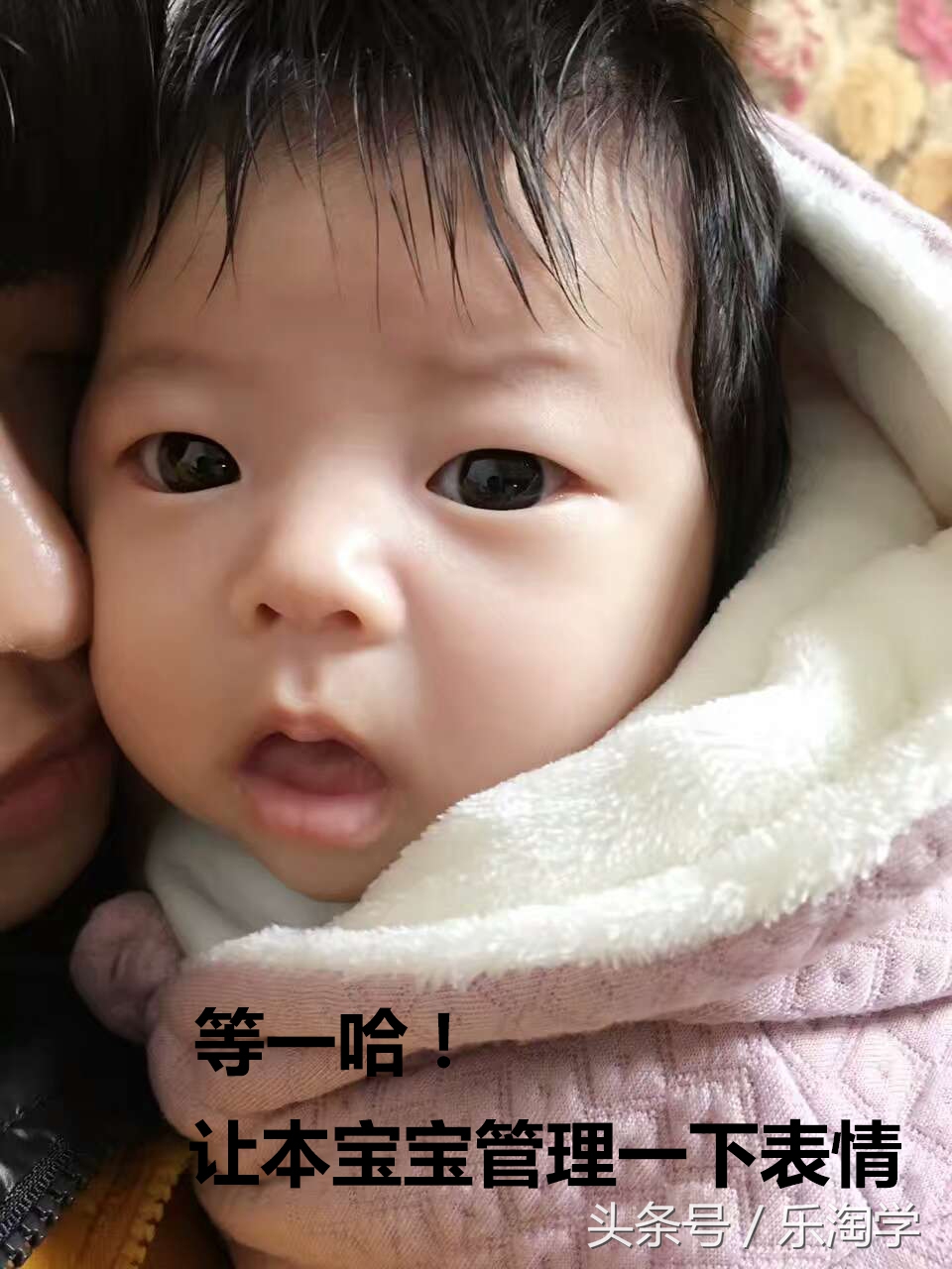 亲子漫画图片,亲子健康成长漫画