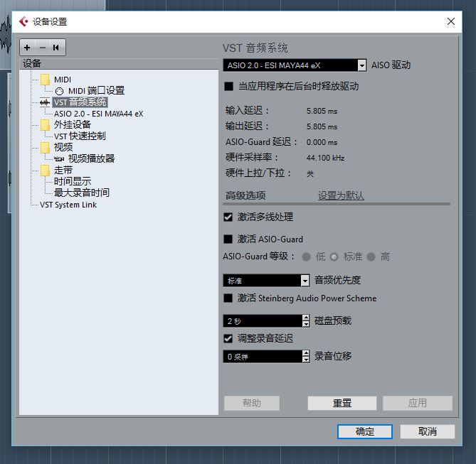 ESIMAYA44eX试用评测