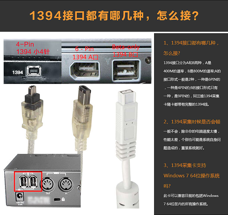 RMEFirefaceUCX电脑专业录音K歌声卡