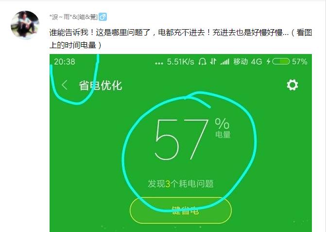 苹果手机有充电符号但是充不上电,手机充电充不进简单三步解决问题