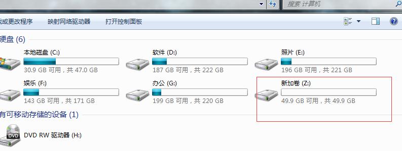 硬盘没分区装了系统咋办？别慌，看图学习在WIN7下给硬盘分区