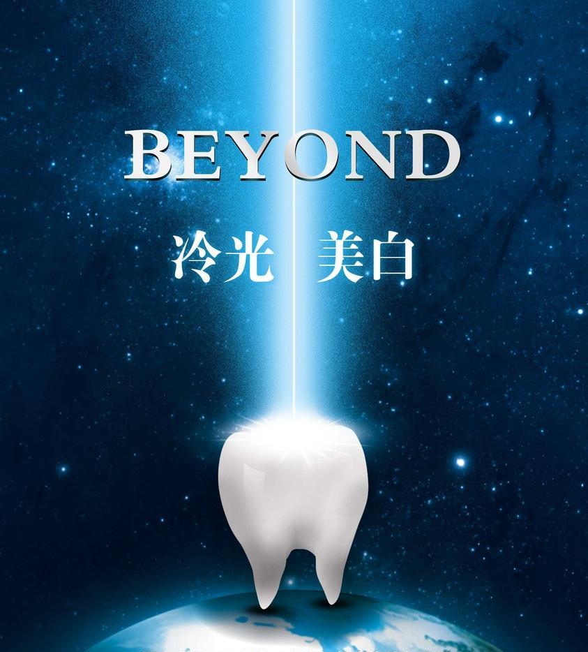 牙齿冷光美白一次就能变白吗,冷光美白牙齿您了解的有多少