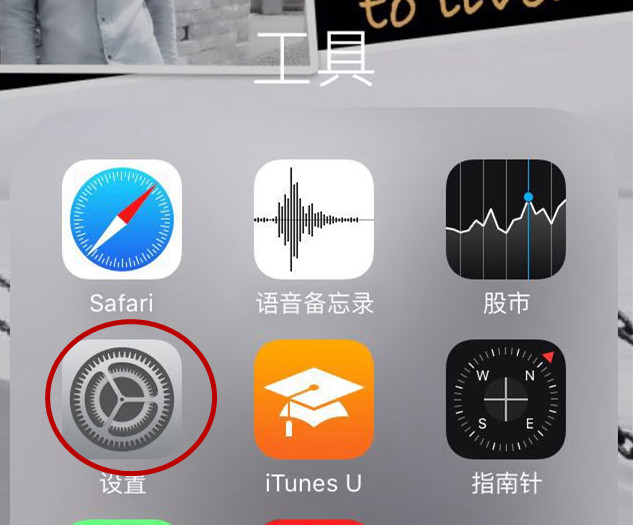 iphone怎么把搜狗输入法设为默认,苹果如何将搜狗输入法设置为默认