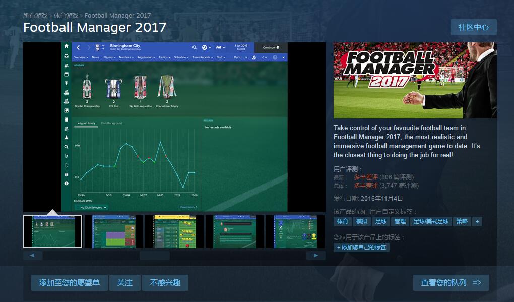 从不汉化就差评到H1Z1抱团式对喷，中国玩家最渴望的是什么？