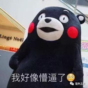 驻外不代购，要你有何用？！