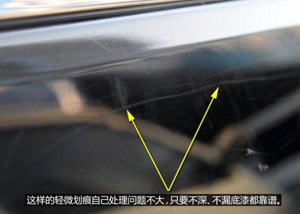 自己动手抛光打蜡详细教程,车有小划痕打蜡能解决么