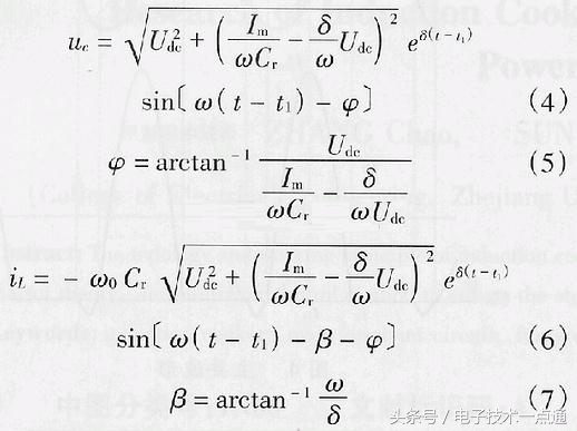 鐢电鐐夌殑鐢佃矾宸ヤ綔鍘熺悊璇﹁В,鐢电鐐変笓鐢ㄩ櫠鐡烽攨宸ヤ綔鍘熺悊