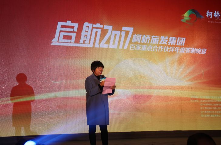 鏌ˉ鏃呭彂闆嗗洟鏈夐檺鍏徃,缁嶅叴鏌ˉ鏃呮父鍙戝睍闆嗗洟