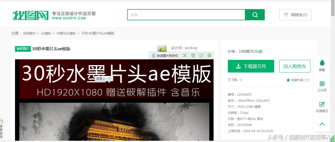 ae模板素材库大全免费,ae素材网站免费大推荐