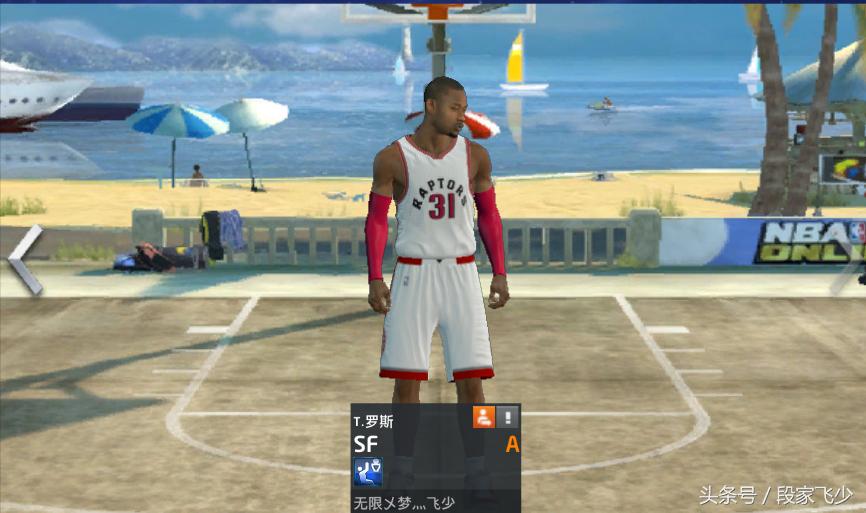 特伦斯罗斯nba2kol测评,2k1特仑苏罗斯评测