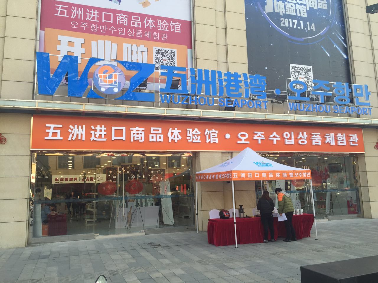 无锡跨境电商哪家好,无锡跨境电商有什么服务