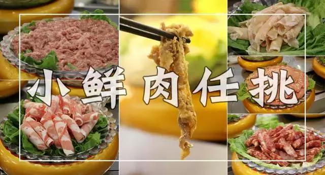 泉州性价比最高的自助火锅,泉州10元自助小火锅