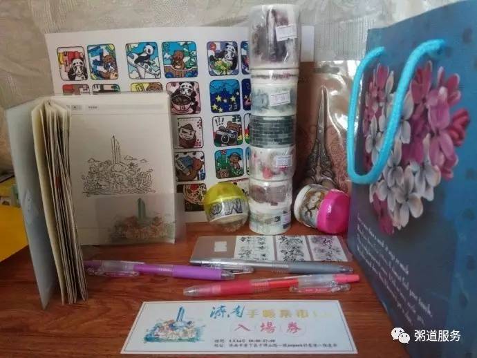 一起逛手帐集市,逛手帐集市