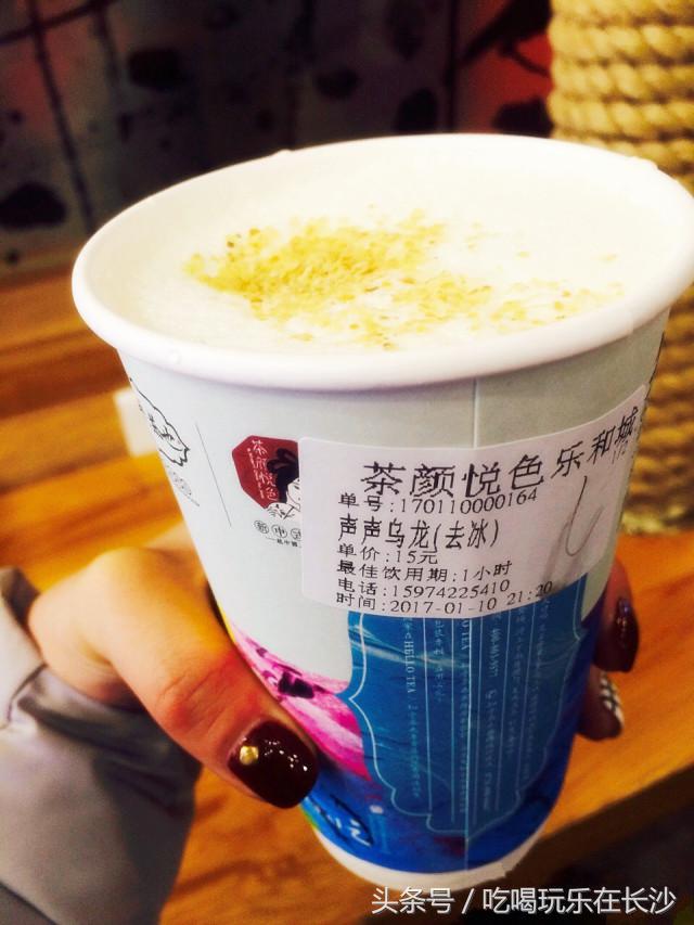 最好喝的奶茶评测,长沙的奶茶为什么那么好喝