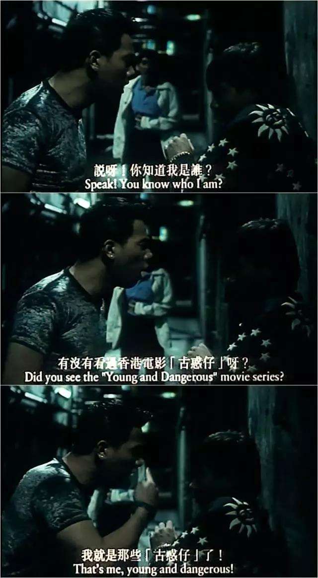 20年前，华语电影里最真实的基佬角色，被这两个古惑仔包办了