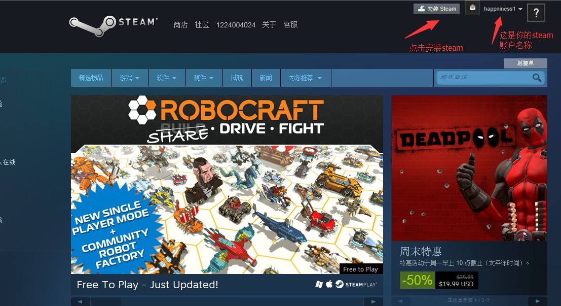 国际服战斗游戏,外国玩家听到中国冲锋号的反应