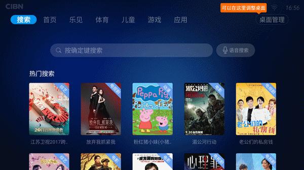 乐视电视盒子投屏,乐视盒子手机投屏