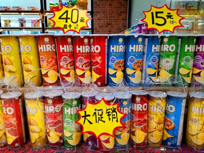 八荒争凑万国咸通什么意思,八荒争凑万国咸通翻译