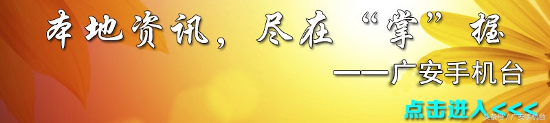 骞垮畨pm2.5鎸囨暟,pm2.5瀹炴椂鏌ヨ骞垮畨