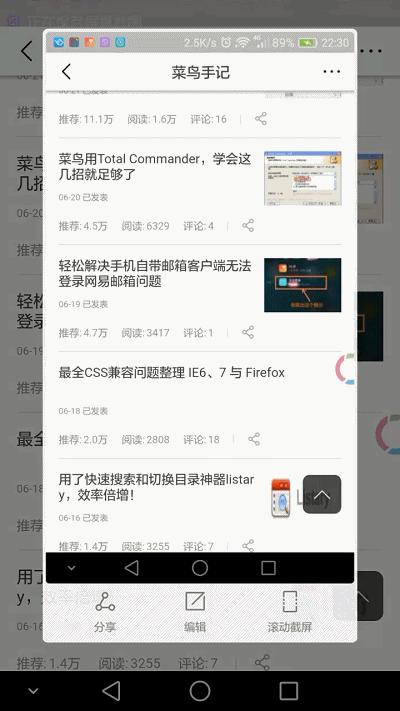 华为手机的九种截屏和录屏方法,华为手机截屏是如何截屏的