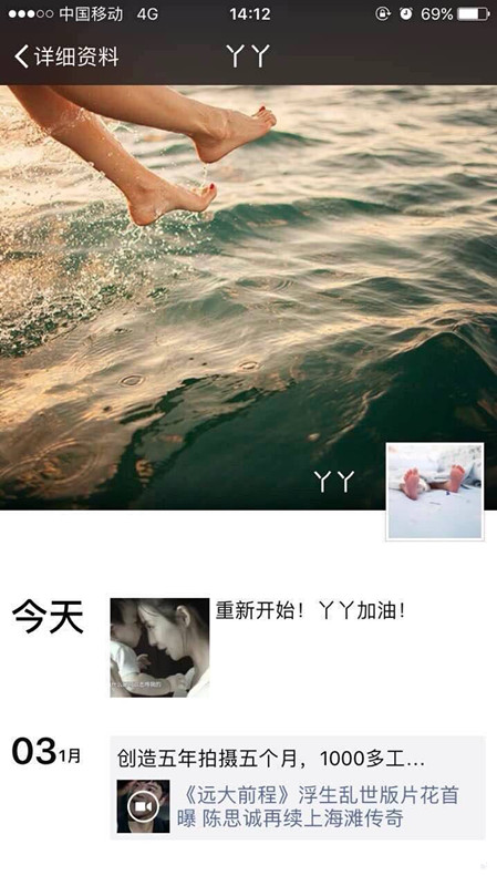 陈思成回应没有离婚，佟丽娅却这样说，最后一条朋友圈让人心塞！