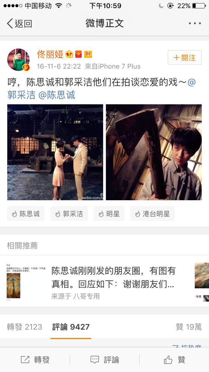 陈思成回应没有离婚，佟丽娅却这样说，最后一条朋友圈让人心塞！