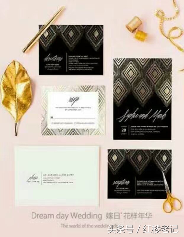 结婚请柬邀请函电子版制作,创意结婚请柬三件套