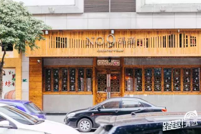 盘点清远11个最佳聚脚地，满足城区90%的“约，约，约”！