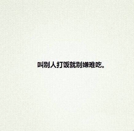 俩人冷战一个月以上,和室友吵架冷战了好长时间怎么办