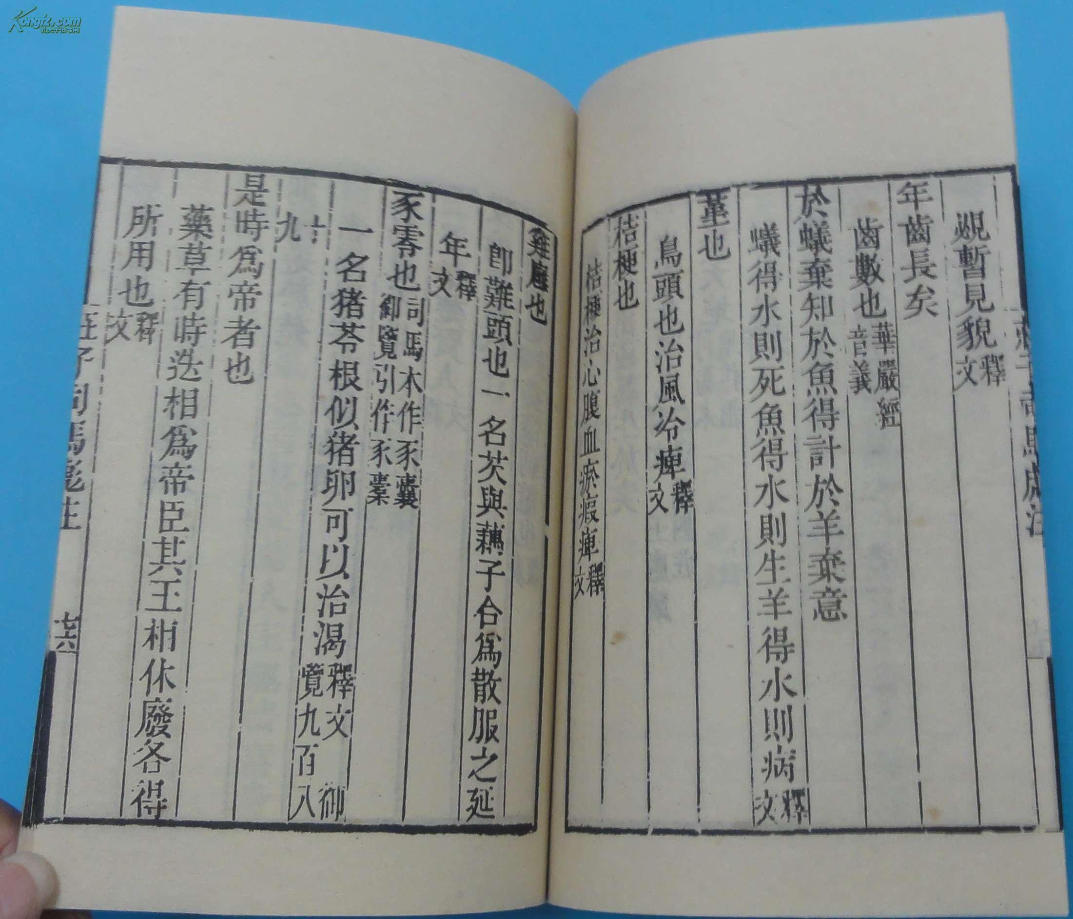 怎么样可以看懂古书,想收藏古玩怎么入行