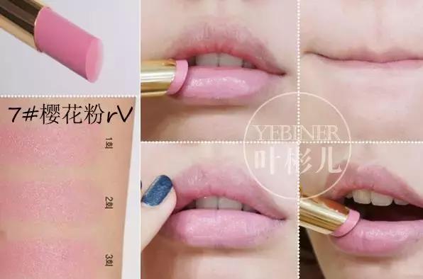 ysl圣罗兰口红314有小样吗,ysl圣罗兰口红和阿玛尼哪个贵