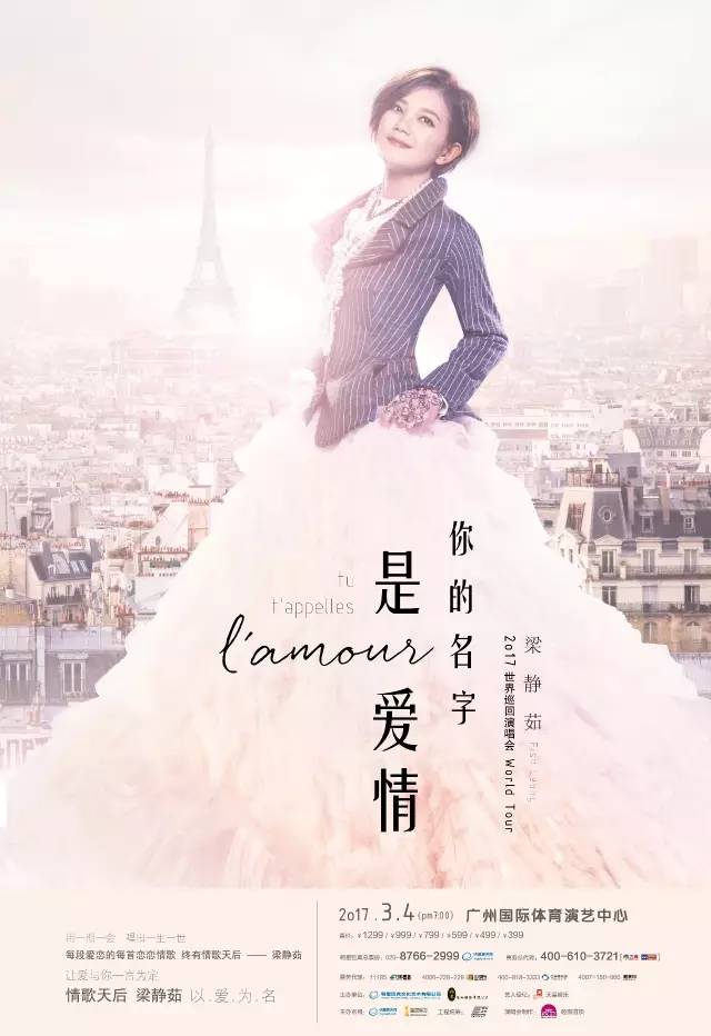 让这些女声的情歌，为你的爱加满勇气