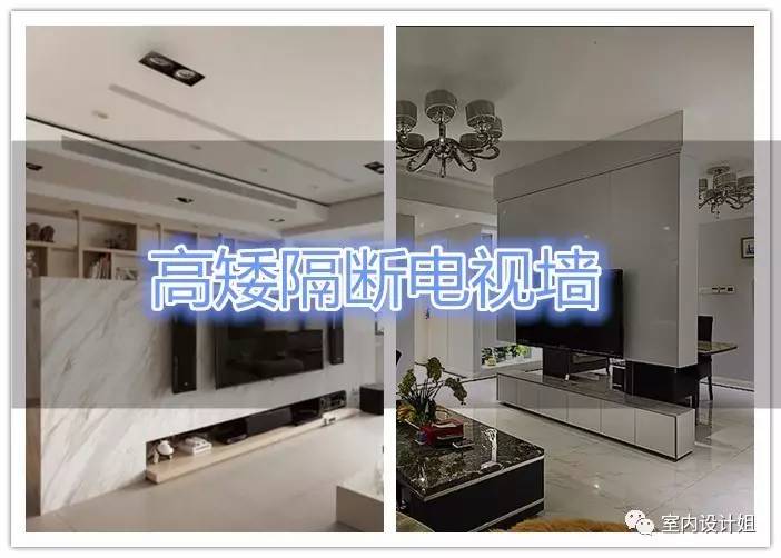 电视墙怎么省钱还好看,电视墙简单大气还不贵