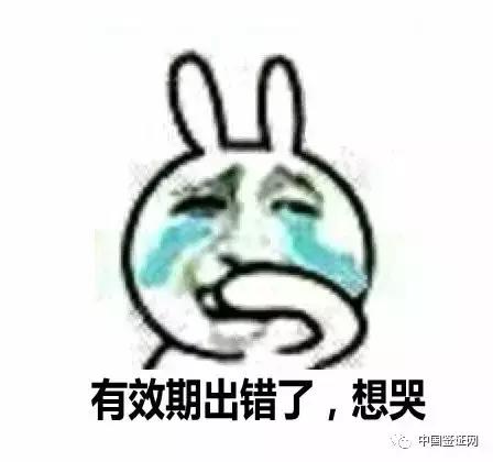 签证泄漏事件是怎么回事,签证中遇到的奇葩事