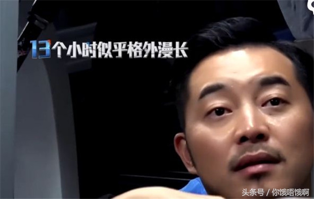 明星太没素质刘烨穿鞋踩飞机椅背黄晓明用臭袜子堵出风口！