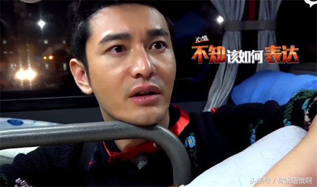 明星太没素质刘烨穿鞋踩飞机椅背黄晓明用臭袜子堵出风口！