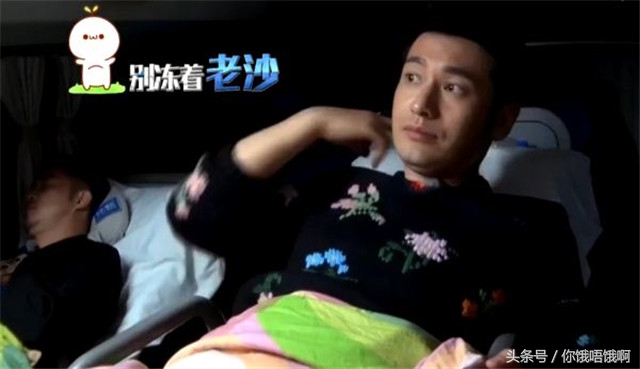 明星太没素质刘烨穿鞋踩飞机椅背黄晓明用臭袜子堵出风口！