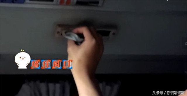 明星太没素质刘烨穿鞋踩飞机椅背黄晓明用臭袜子堵出风口！