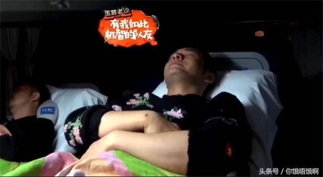 明星太没素质刘烨穿鞋踩飞机椅背黄晓明用臭袜子堵出风口！