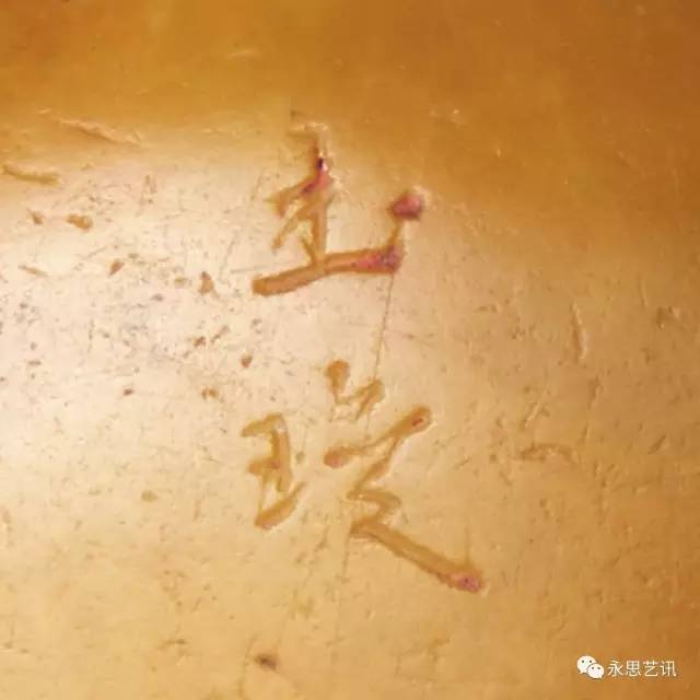 现代玉玺拍卖纪录排名,中华十大帝王玉玺拍卖价