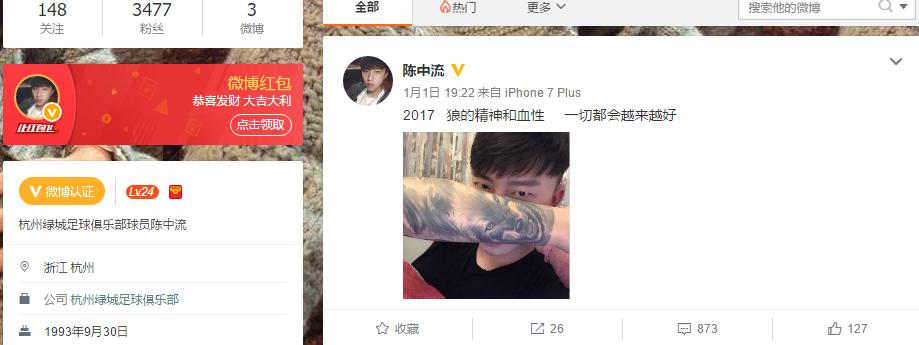 输球不可怕的场景,输球不可怕可怕的是