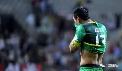 国安信息泄漏,北京国安2024球衣市售了吗