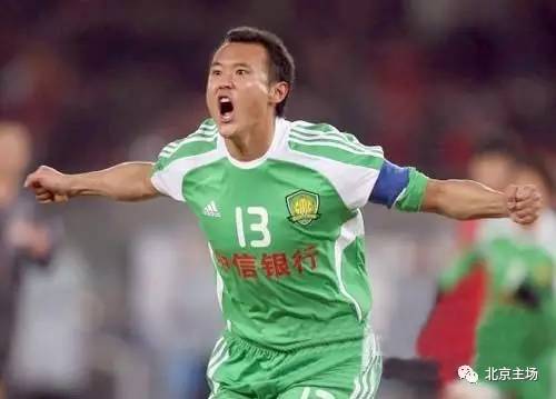 国安信息泄漏,北京国安2024球衣市售了吗