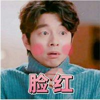 鬼怪表情包大全动图,鬼怪新娘表情包