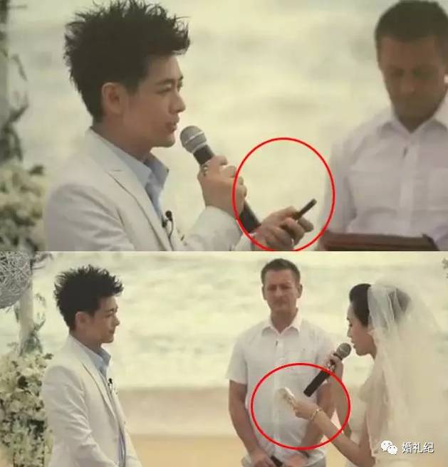 简单真挚的婚礼誓词,最唯美的婚礼誓词