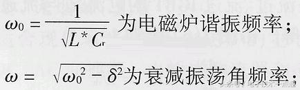 鐢电鐐夌殑鐢佃矾宸ヤ綔鍘熺悊璇﹁В,鐢电鐐変笓鐢ㄩ櫠鐡烽攨宸ヤ綔鍘熺悊