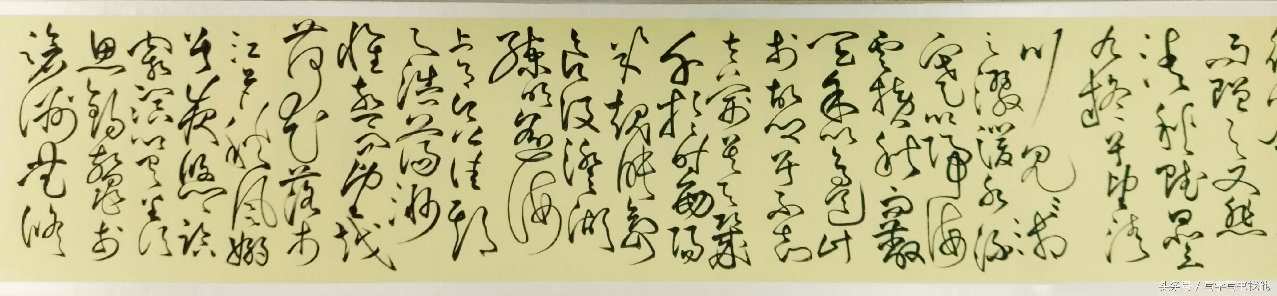 王厚祥临写张旭李青莲序视频,毛笔草书入门必练100个字