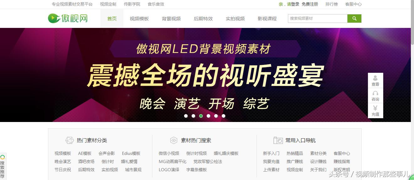 ae模板素材库大全免费,ae素材网站免费大推荐